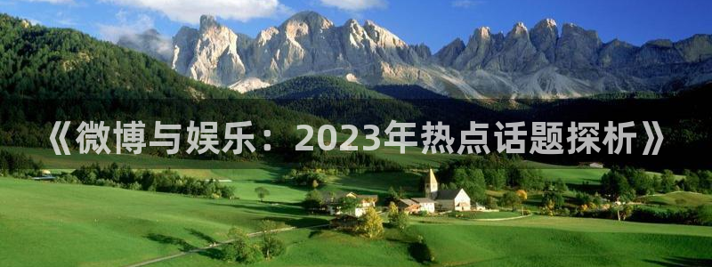 天狮娱乐
