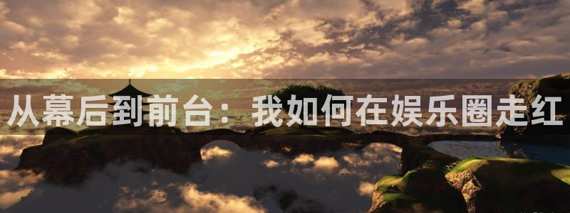天狮娱乐
