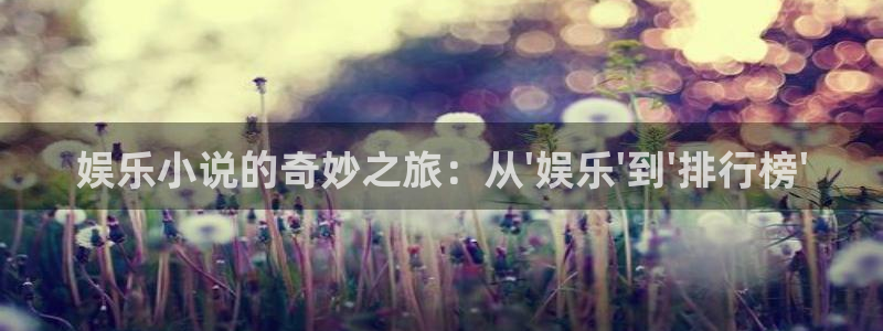 天狮娱乐