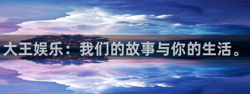天狮娱乐