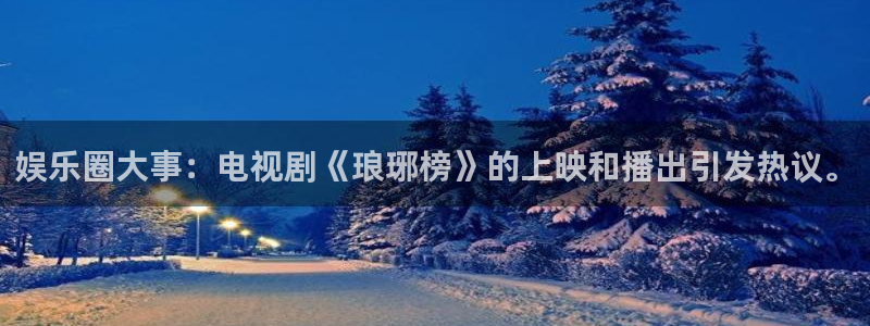 天狮娱乐