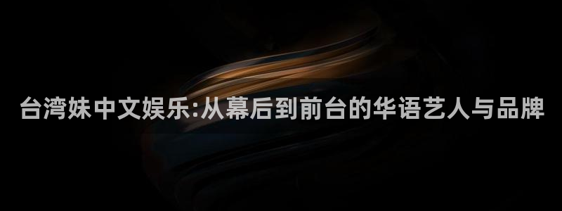 天狮娱乐