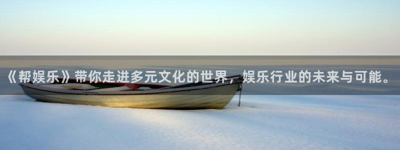 天狮娱乐